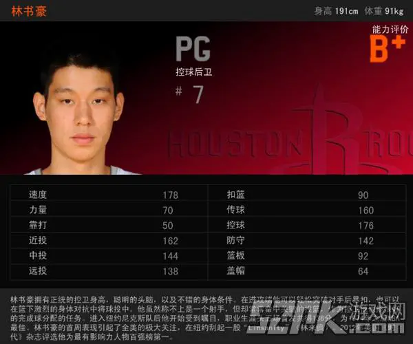 如何利用智能篮板实现个性化篮球训练_0